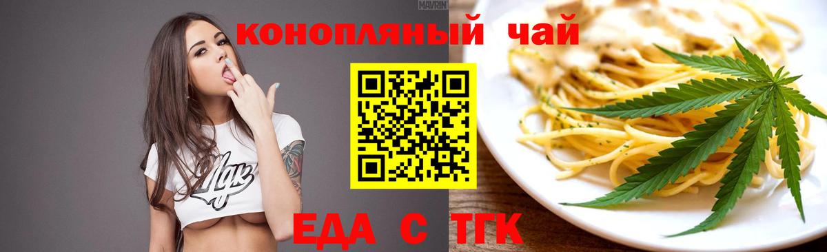 Кызыл  Canna-Cookies марихуана  Вход с VPN 