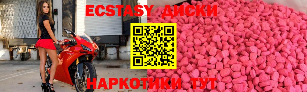 ГАШ  Вход с VPN  APVP СОЛЬ   Каннабис  Меф МЯУ МЯУ  Кызыл  Меф МЯУ МЯУ кристаллы  MDMA 
