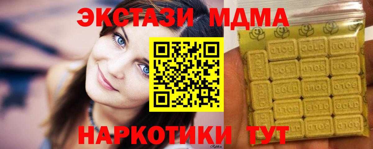Ecstasy 300 mg Кызыл