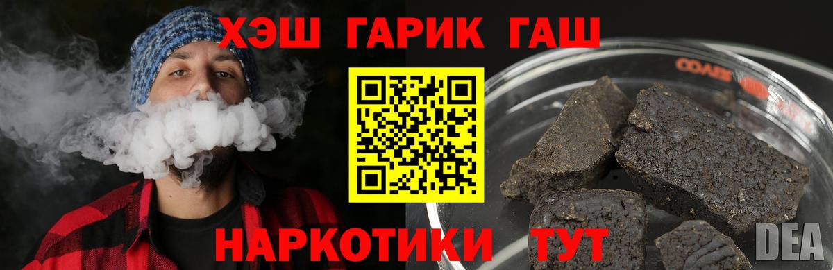 Гашиш индика сатива Кызыл
