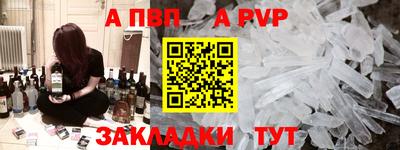 каннабис Жуковский