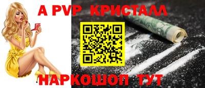 героин Заводоуковск