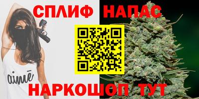 каннабис Жуковский