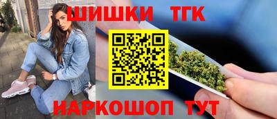 каннабис Жуковский