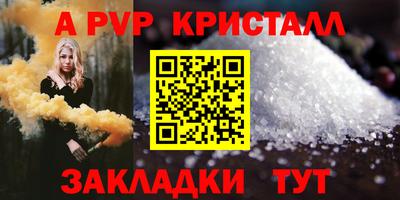 твердый Заволжье