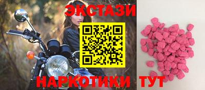 героин Заводоуковск
