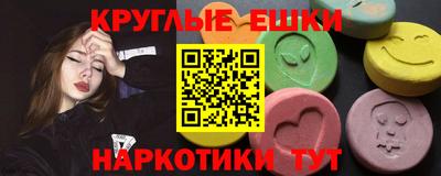 каннабис Жуковский