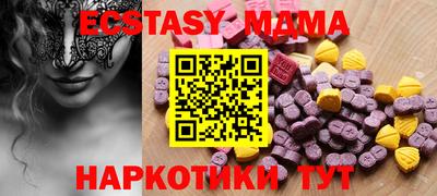 твердый Заволжье
