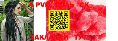 каннабис Жуковский