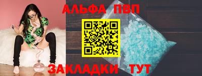 каннабис Жуковский
