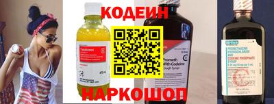 героин Заводоуковск