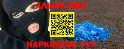 каннабис Жуковский
