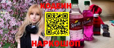 каннабис Жуковский