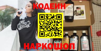 героин Заводоуковск