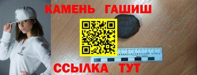 твердый Заволжье