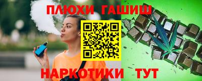 каннабис Жуковский
