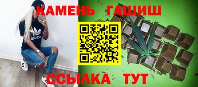 каннабис Жуковский