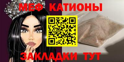 каннабис Жуковский