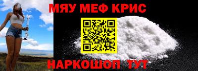 каннабис Жуковский