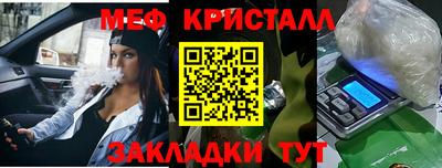каннабис Жуковский