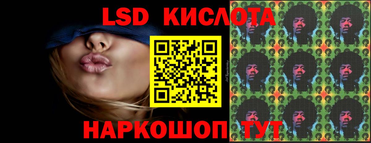 Лсд 25 экстази ecstasy  Вход с VPN  LSD-25 экстази  LSD-25 экстази кислота  Кызыл 
