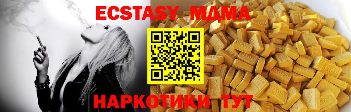 МДМА VHQ Кызыл