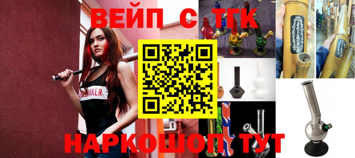 ТГК концентрат Кызыл