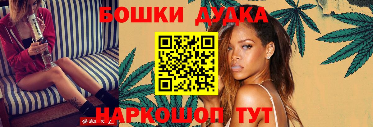 Бошки марихуана конопля  МАРИХУАНА MAZAR  Бошки Шишки White Widow  Бошки Шишки White Widow  Вход с VPN  Кызыл 
