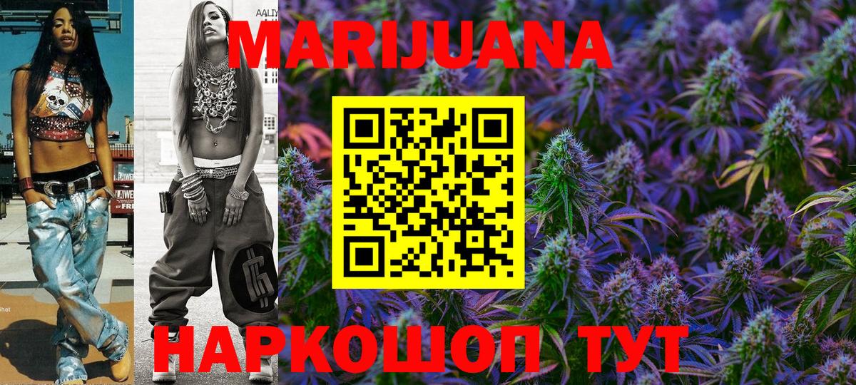 Канабис индика Кызыл